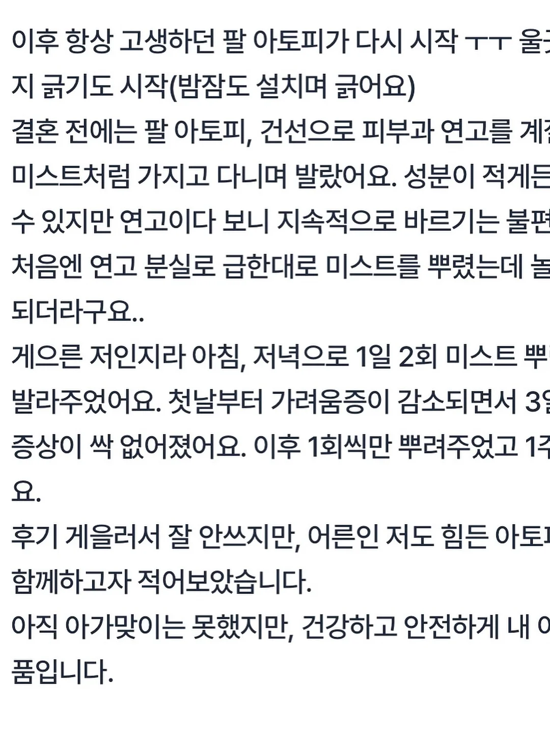 오즈키즈 원피스 + 가방 세트 5