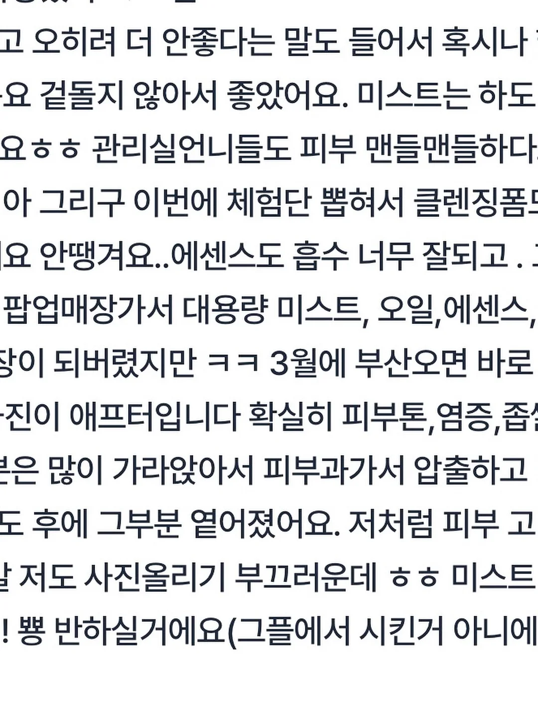 오즈키즈 원피스 + 가방 세트 7