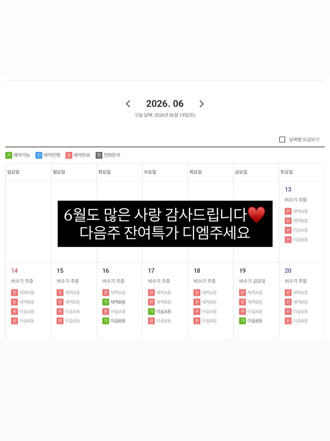 솜솜에스테틱 케어