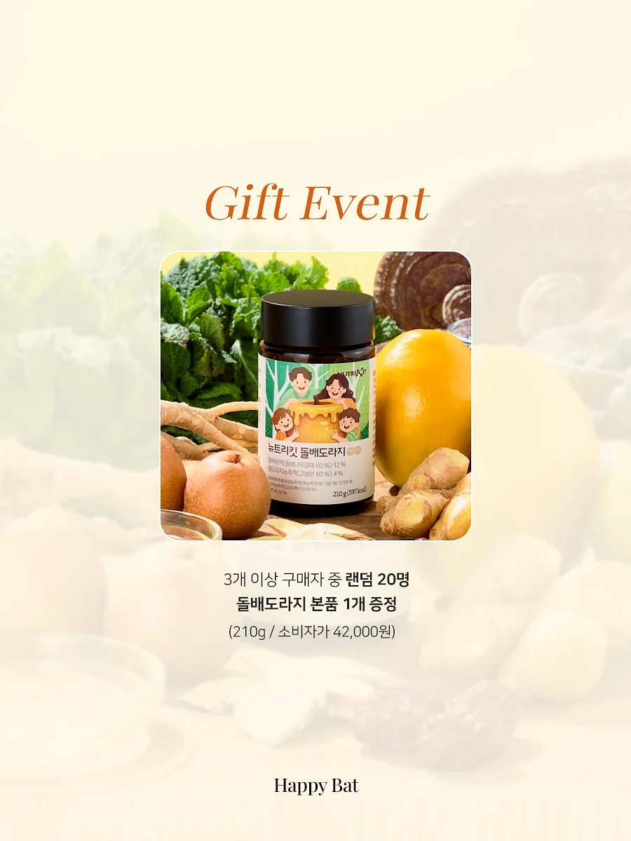모찌꼬 3
