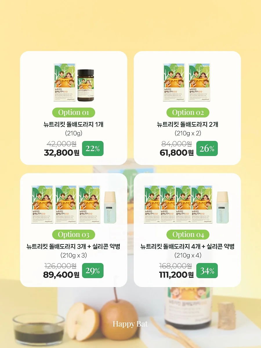 모찌꼬 5