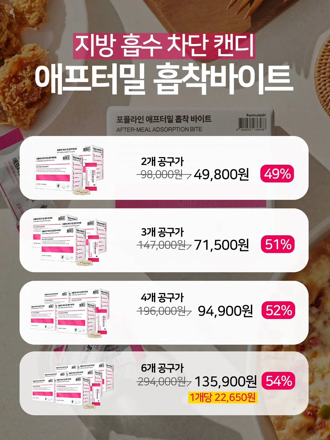 식전영상 12
