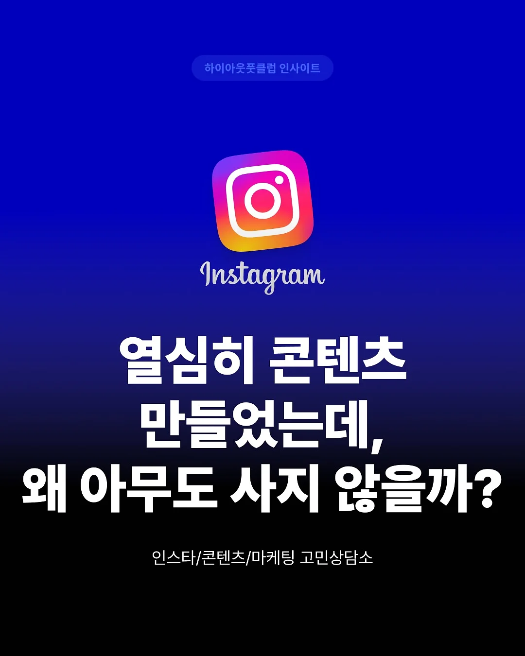 사고력 문제집 1