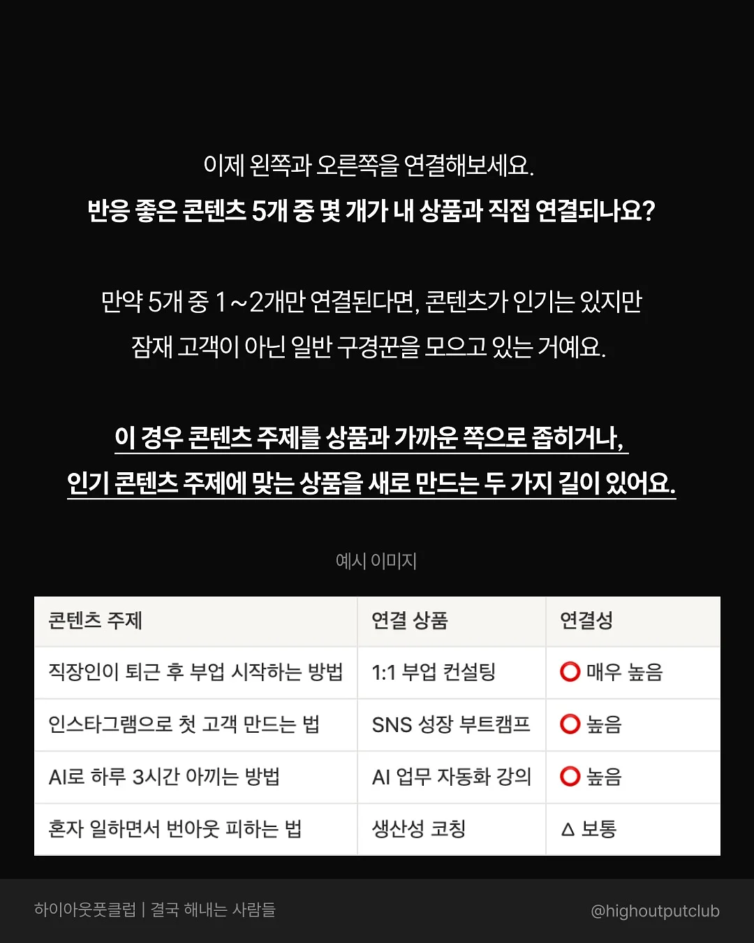 사고력 문제집 11