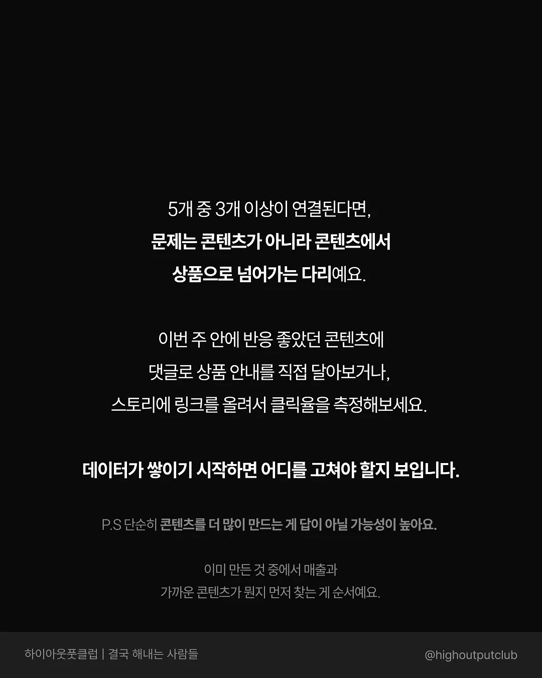 사고력 문제집 12