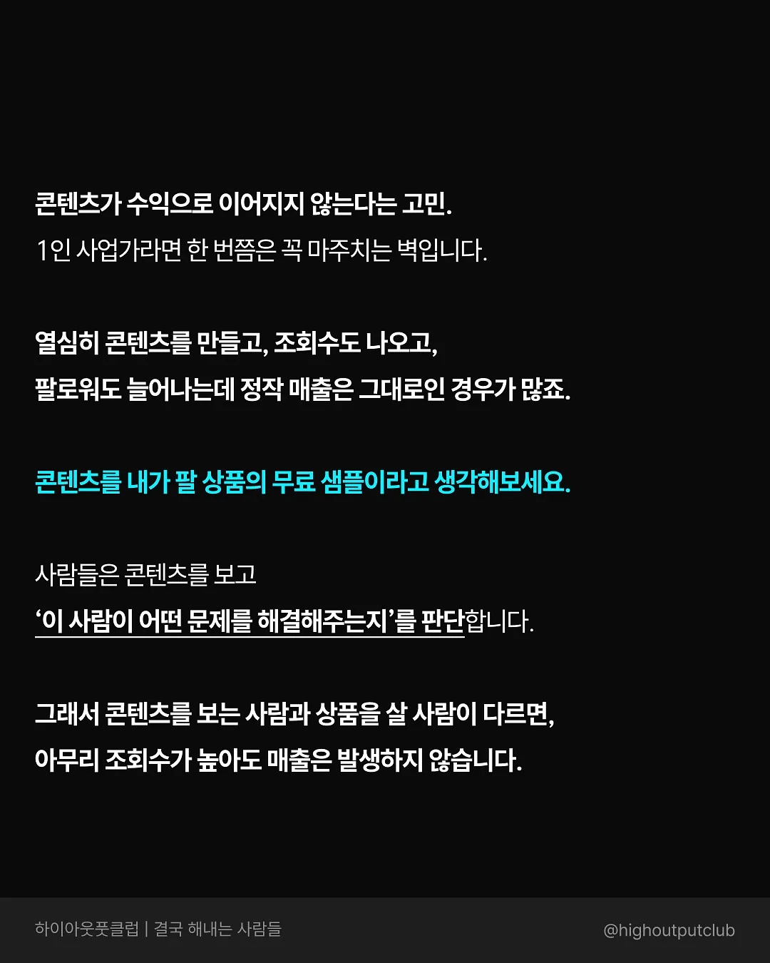 사고력 문제집 2