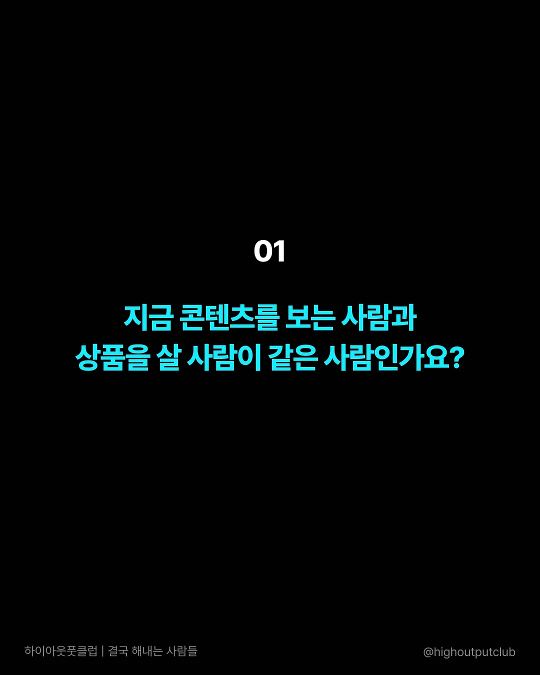 사고력 문제집 3