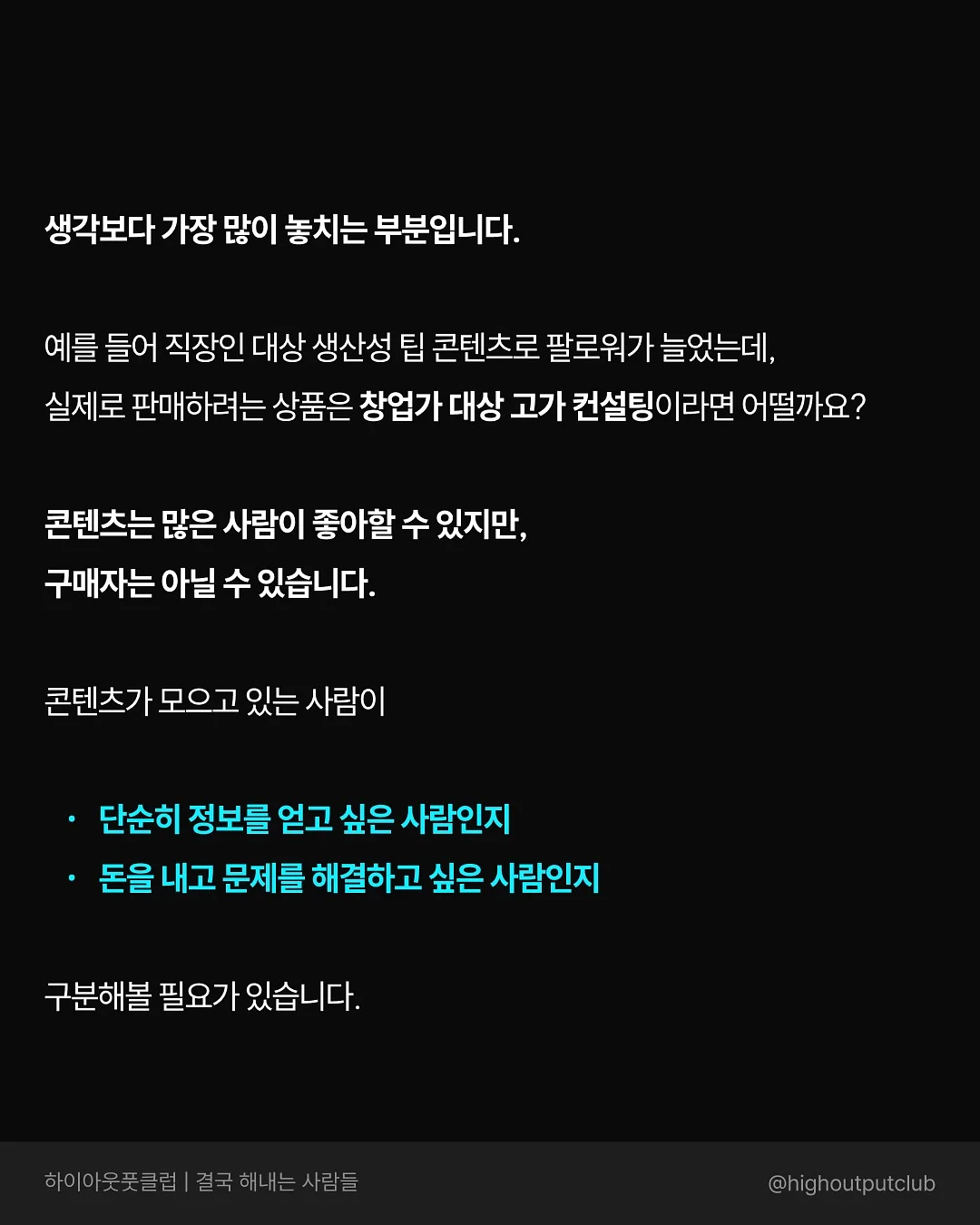 사고력 문제집 4