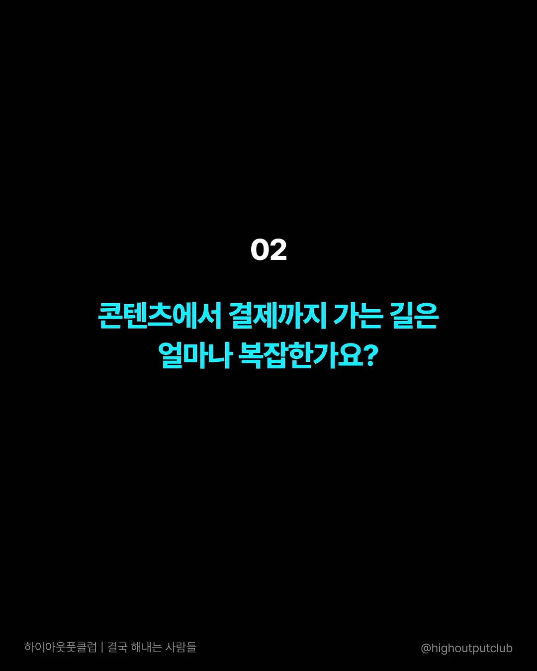 사고력 문제집 5
