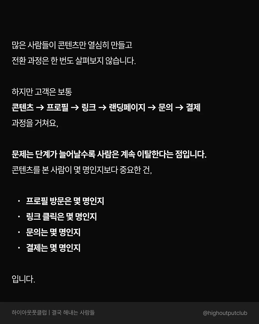 사고력 문제집 6