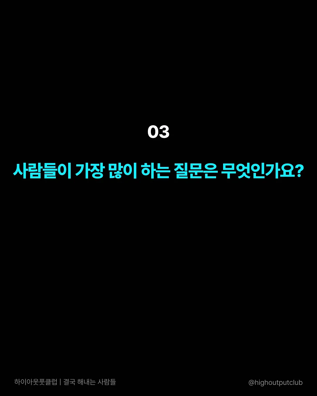 사고력 문제집 7