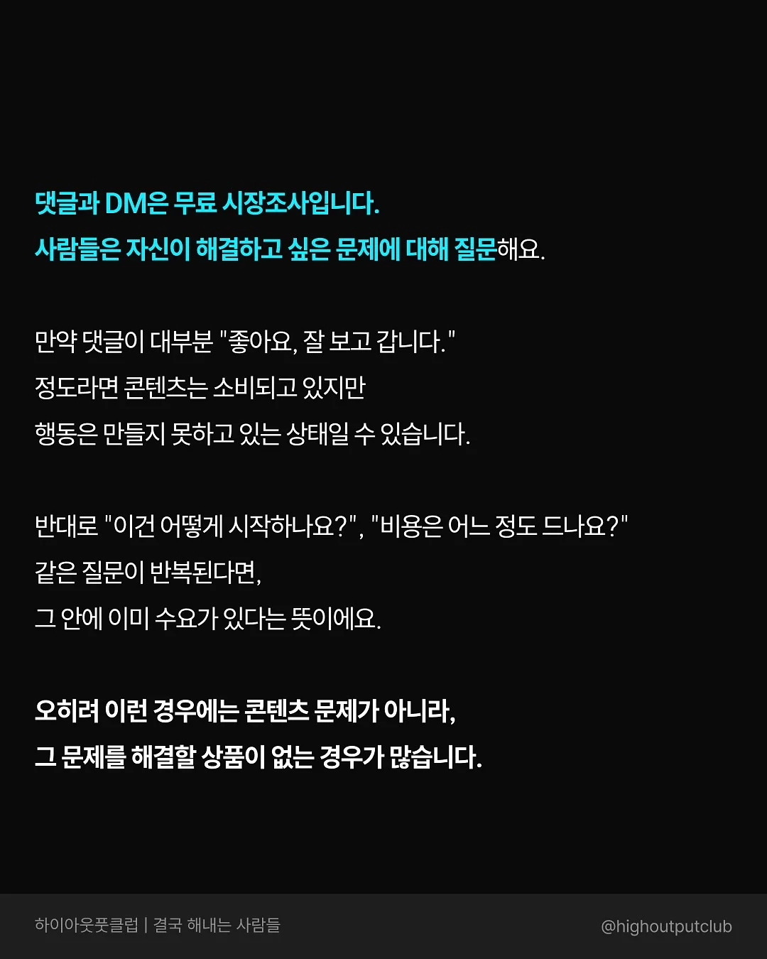 사고력 문제집 8