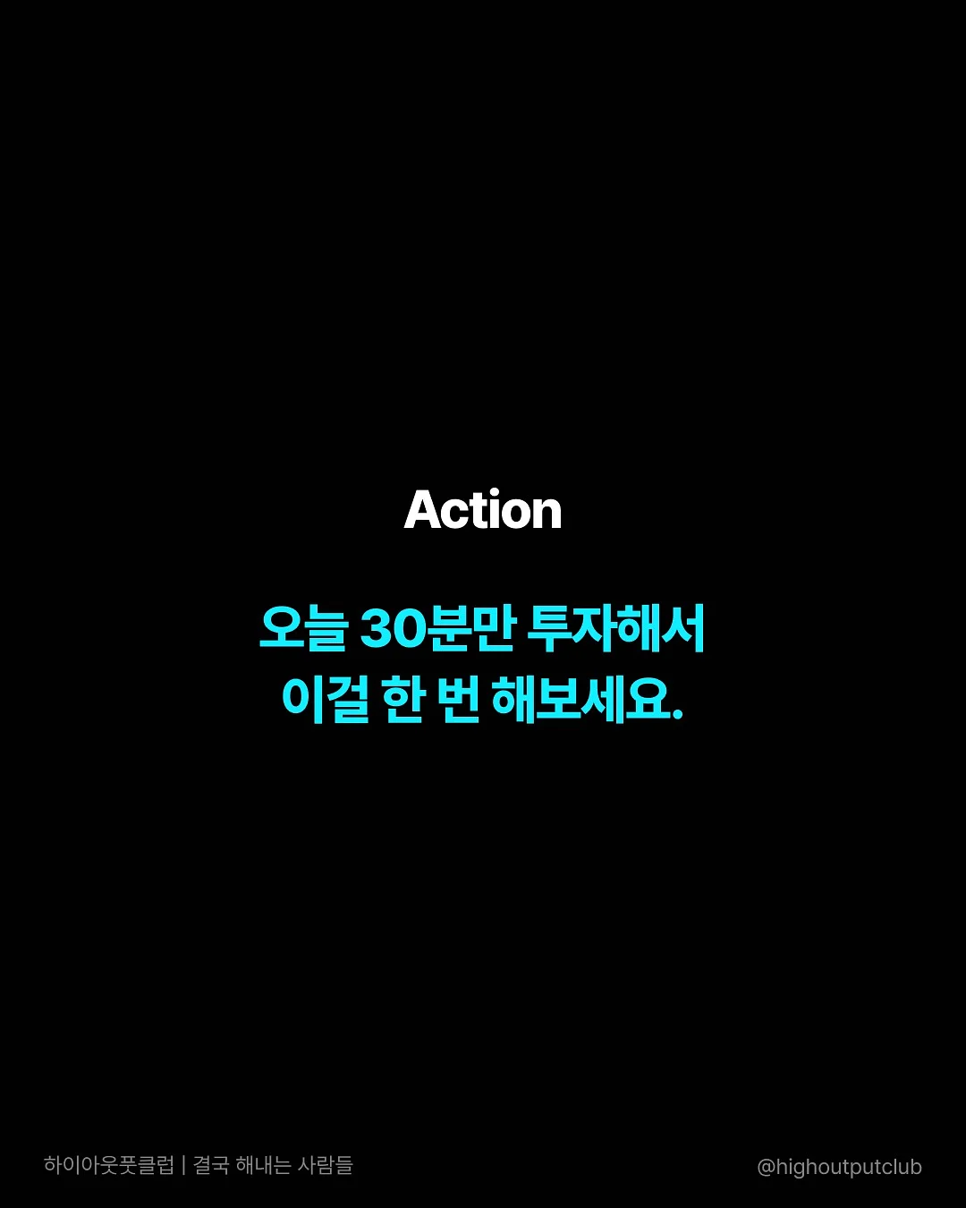 사고력 문제집 9