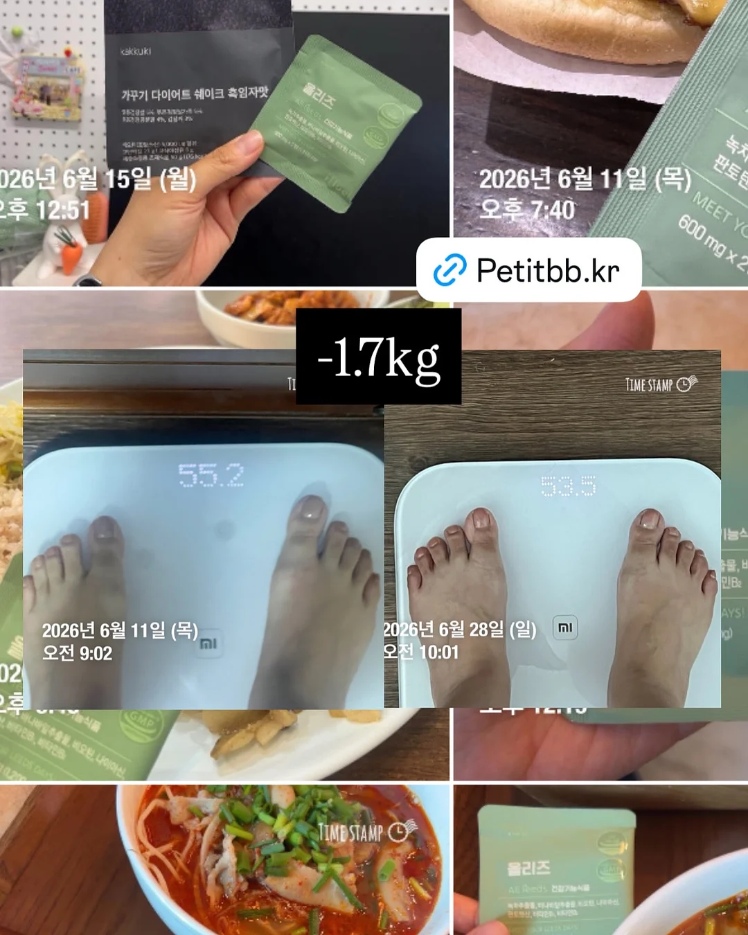 글리터 크롬하츠 4