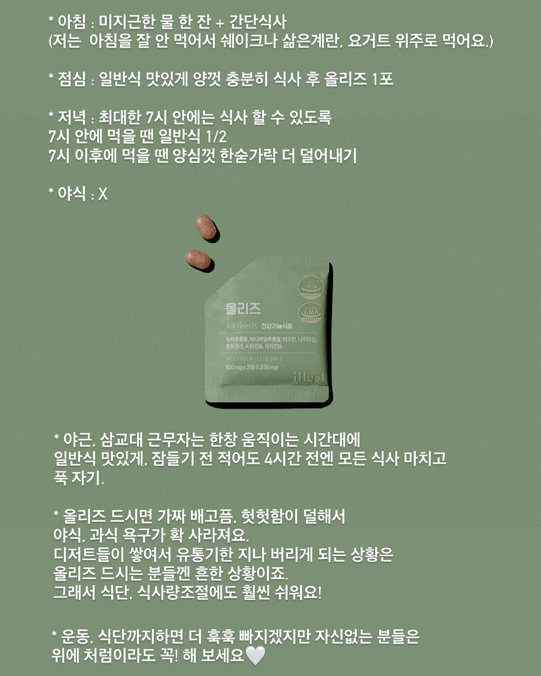 글리터 크롬하츠 6