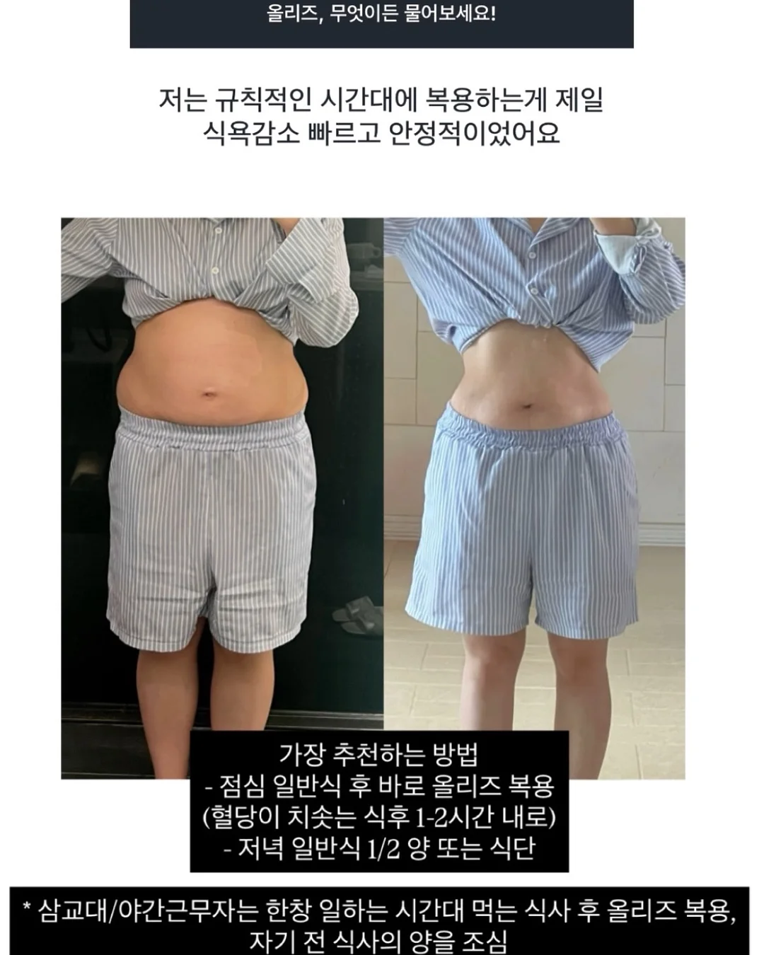 글리터 크롬하츠 7