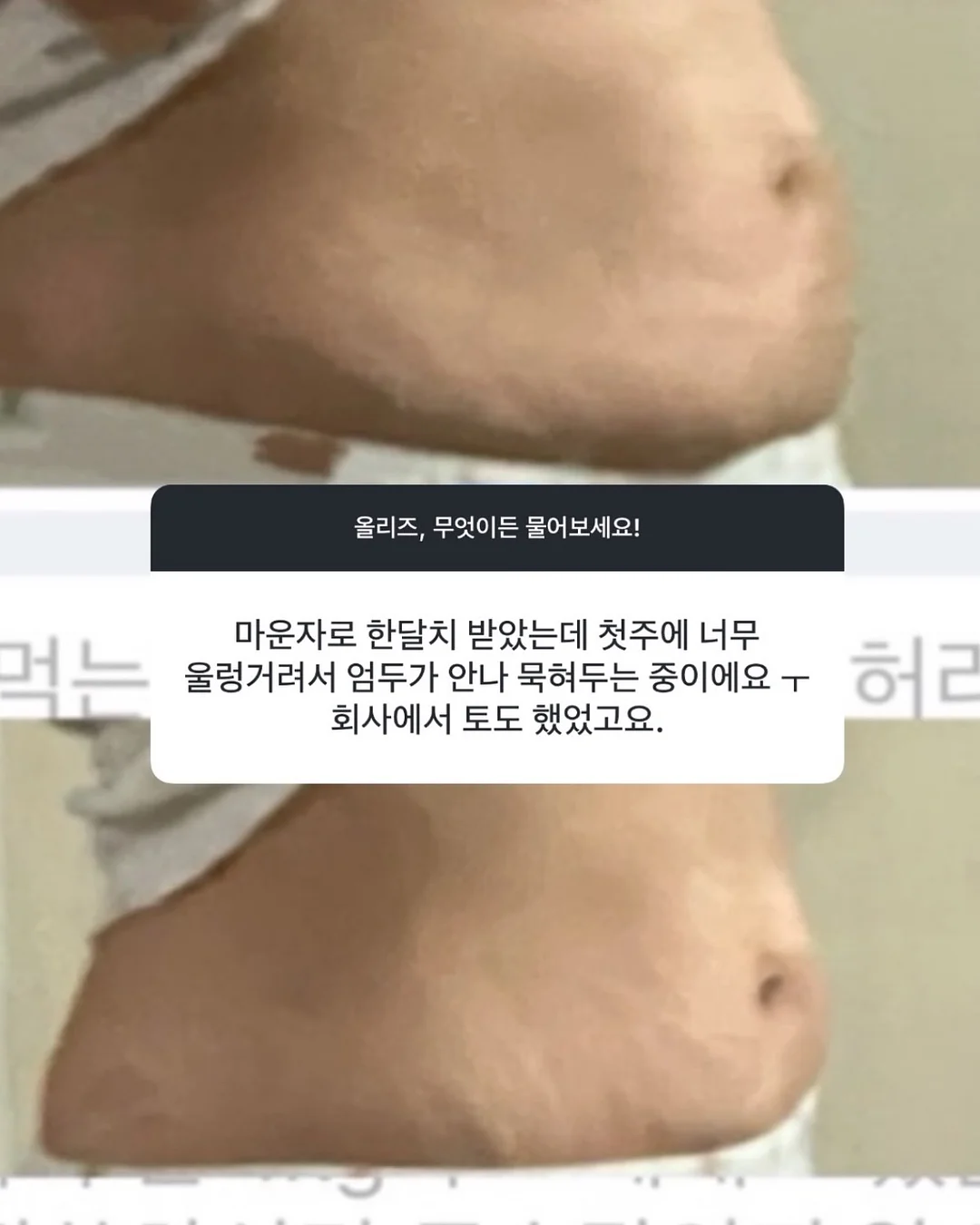 글리터 크롬하츠 8