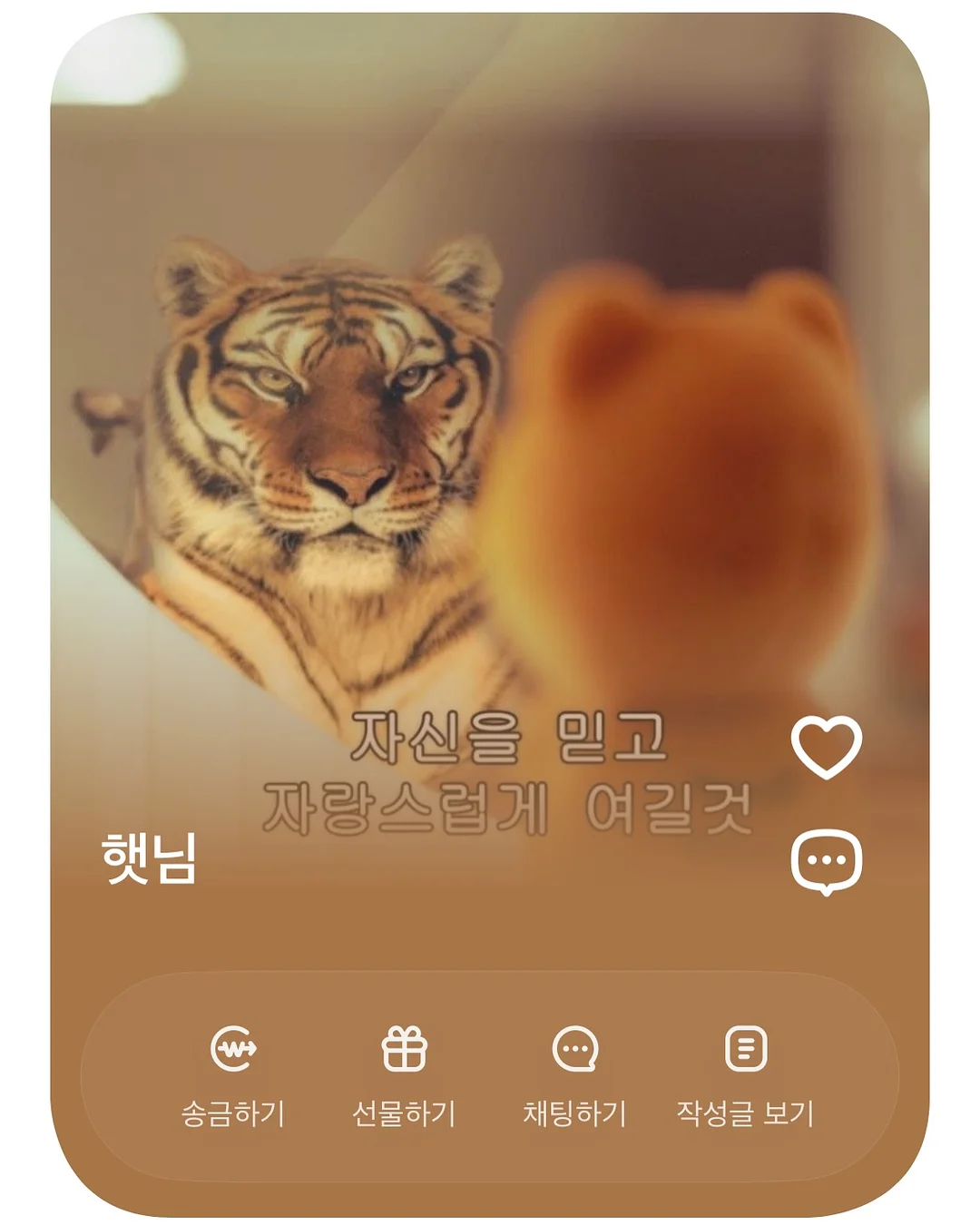 글리터 크롬하츠 10