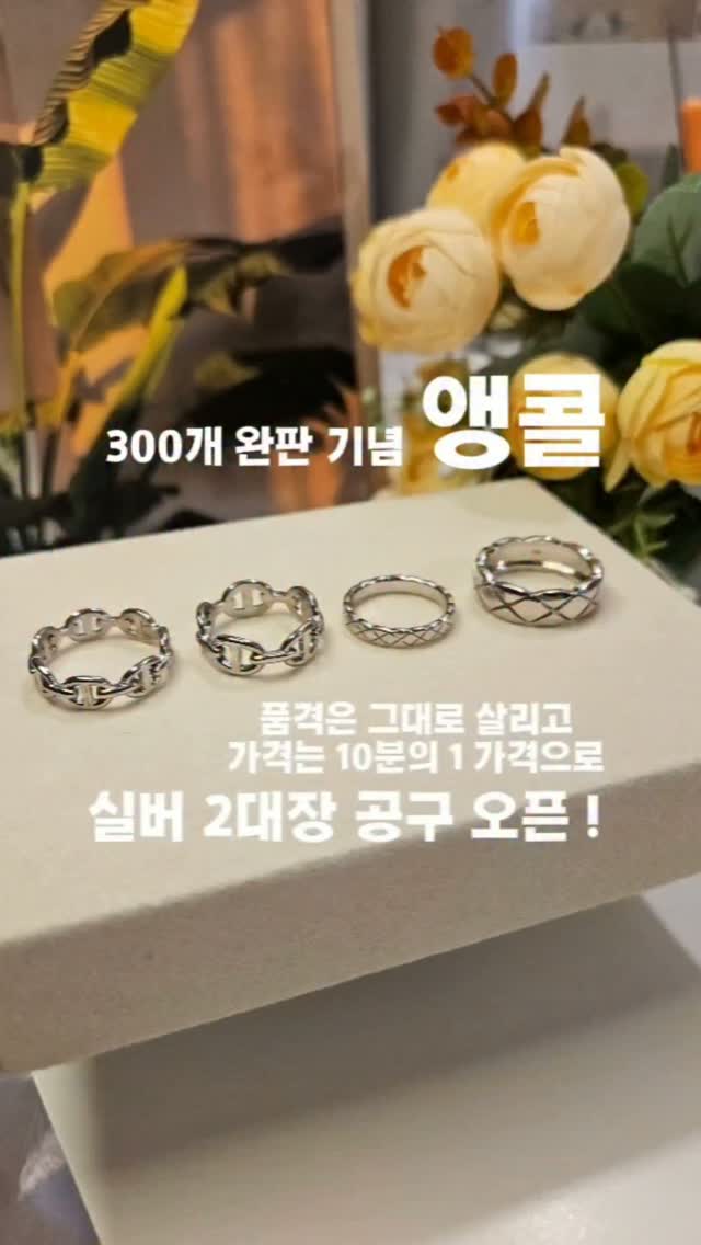 경찰서 승진식 축하 꽃목걸이