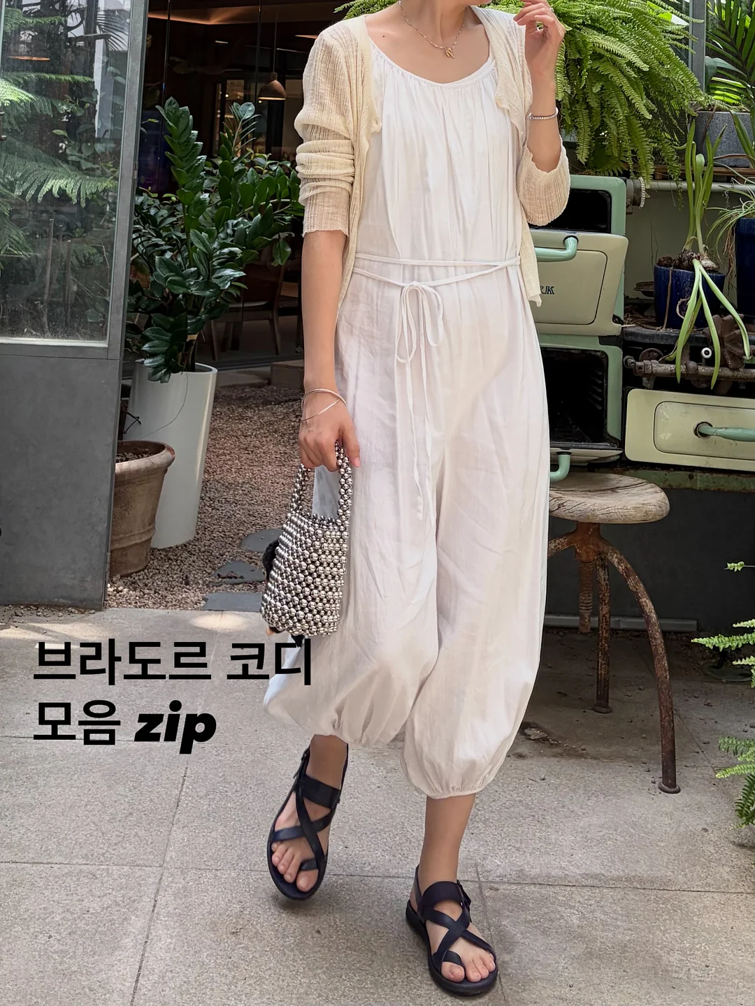 여름 바지 1