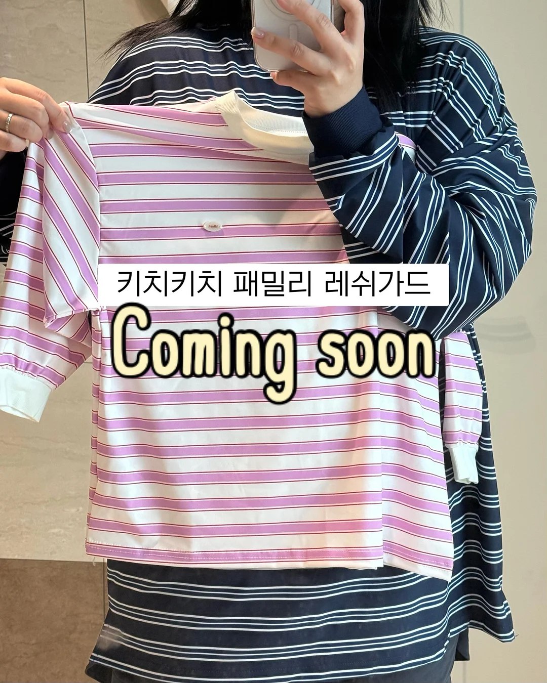 청정원 콩담백면 1
