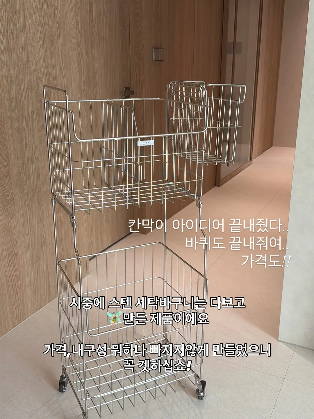 체리문 썸머 트웨이드 탑세트 11