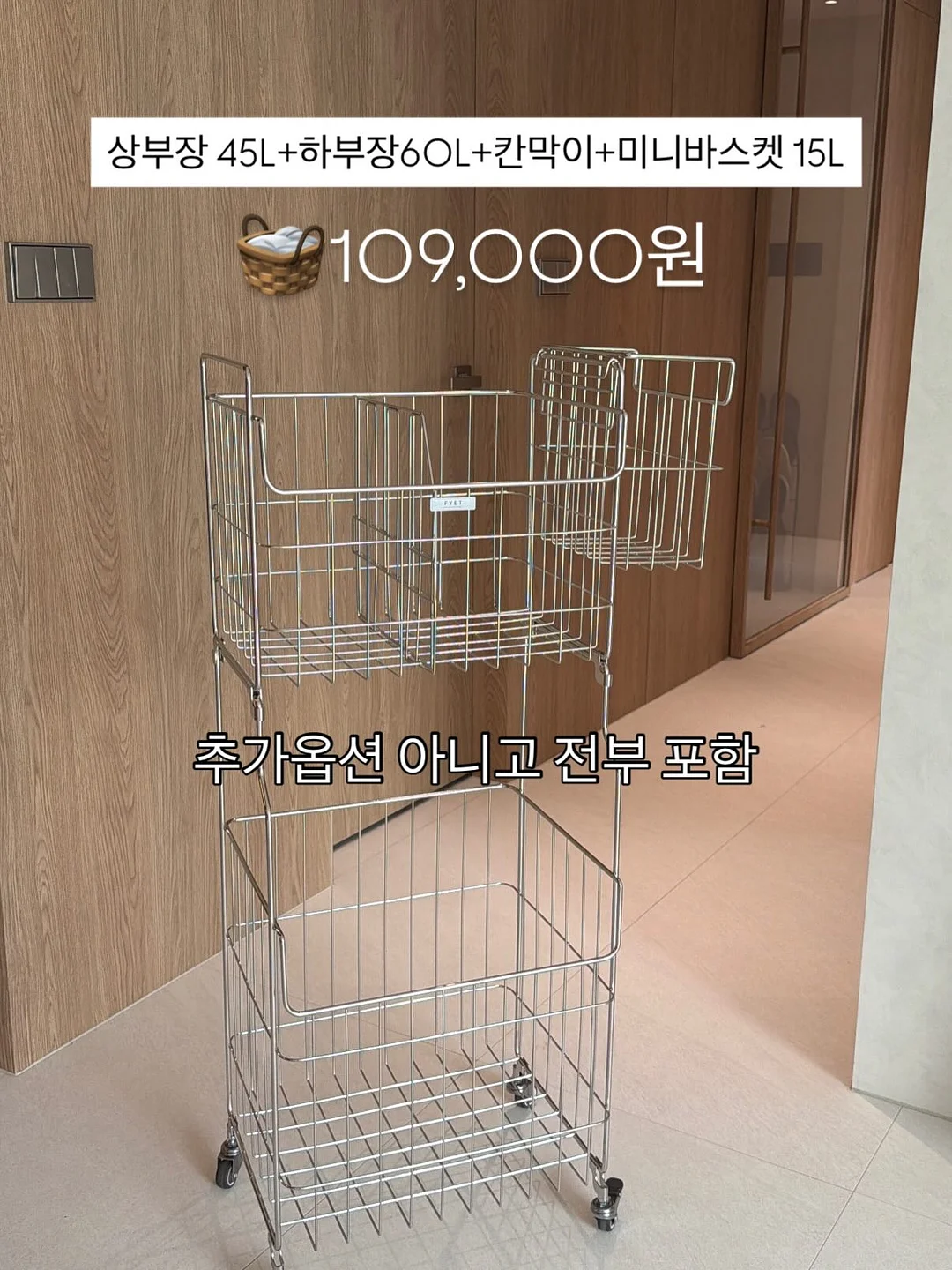 체리문 썸머 트웨이드 탑세트 3
