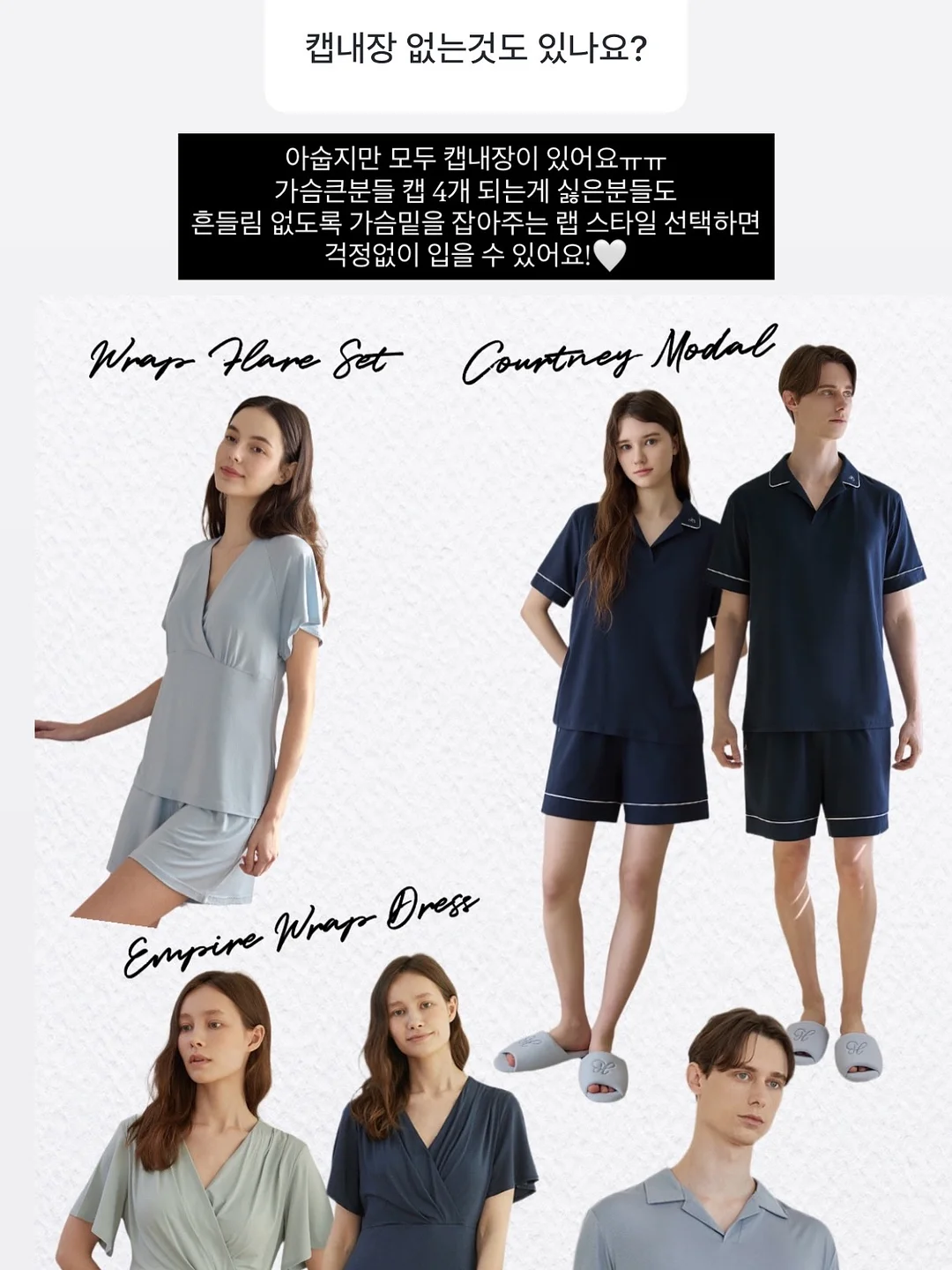 상견례 첫인사 선물 1