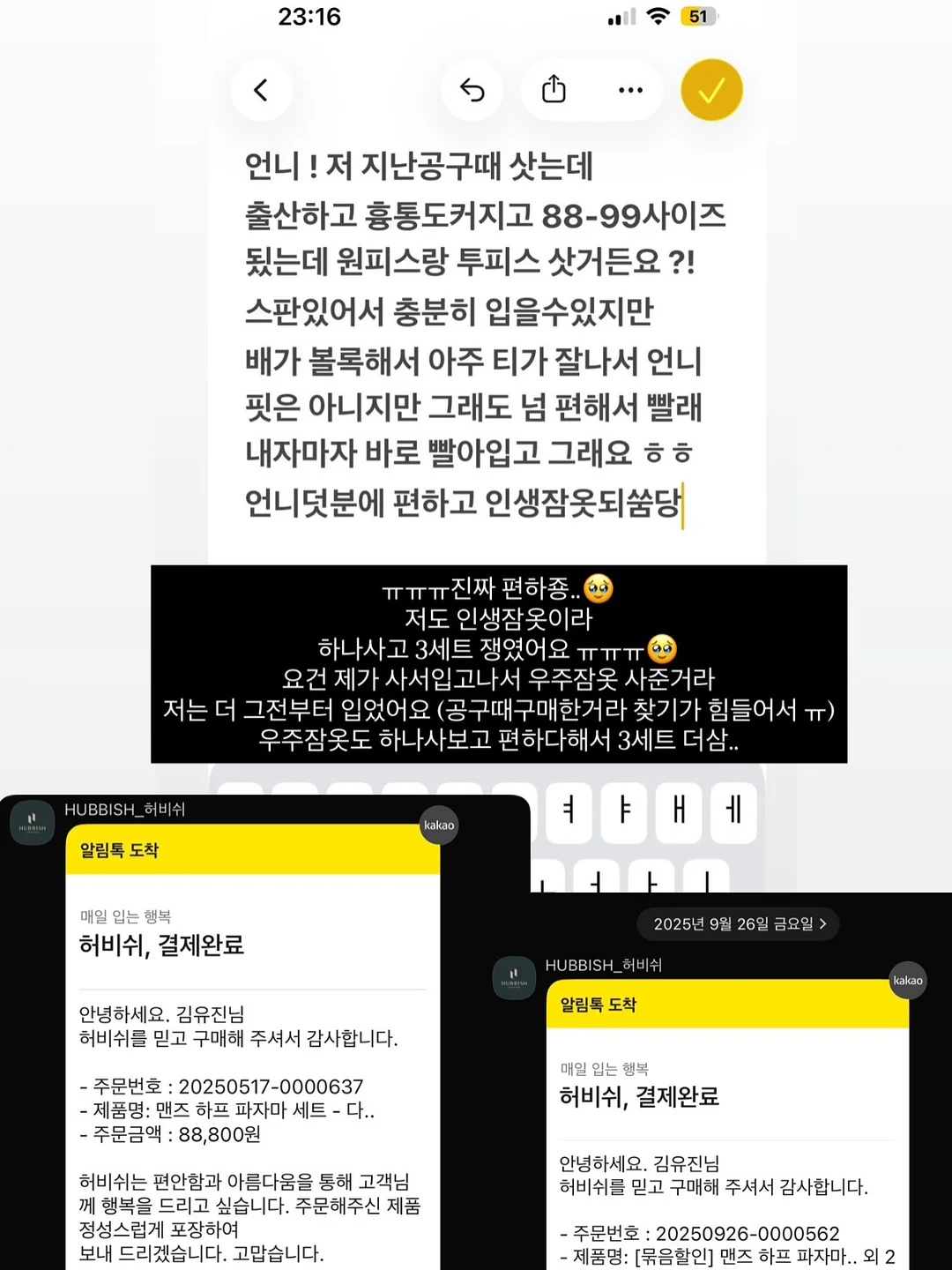 상견례 첫인사 선물 11