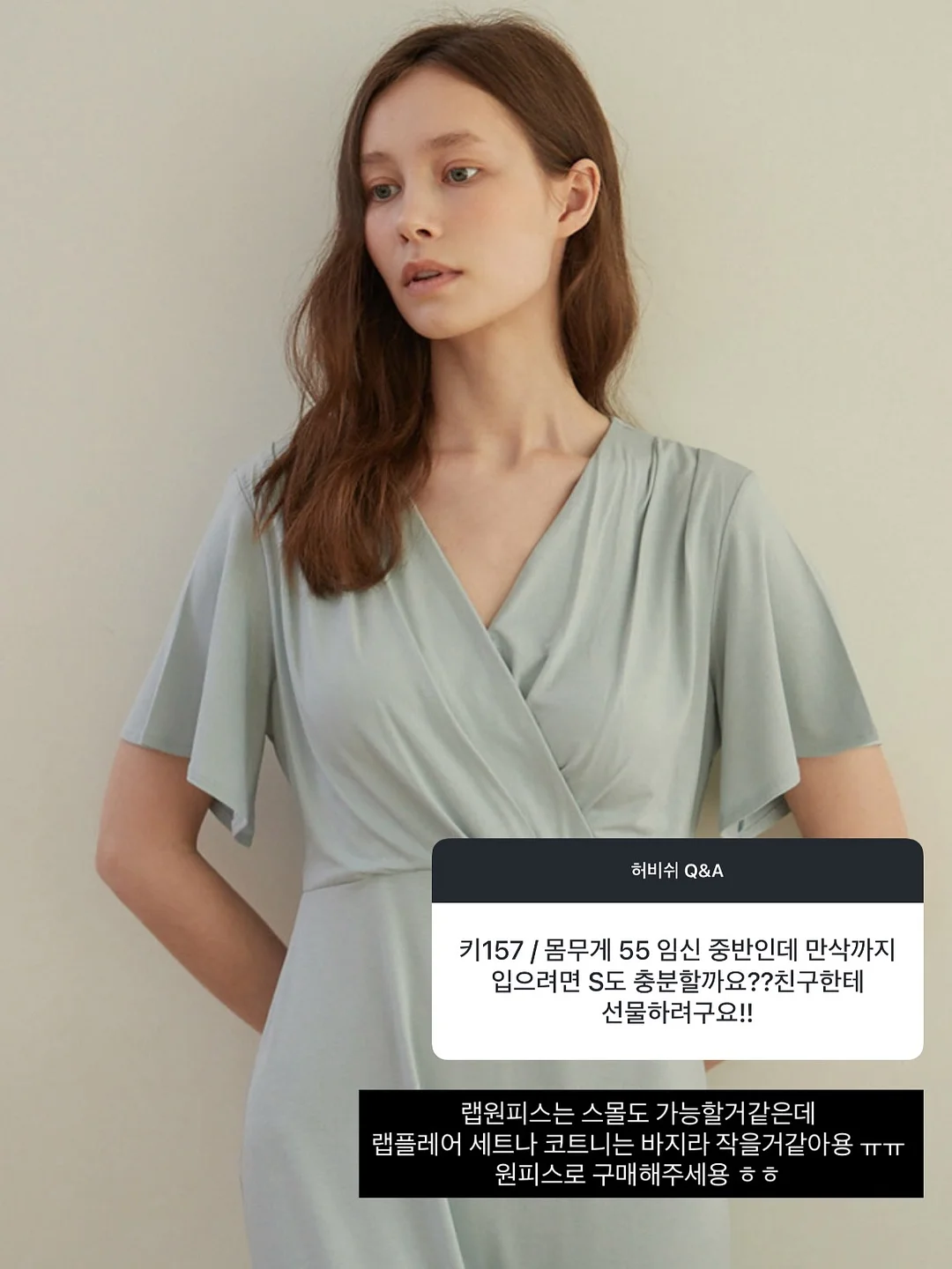 상견례 첫인사 선물 12