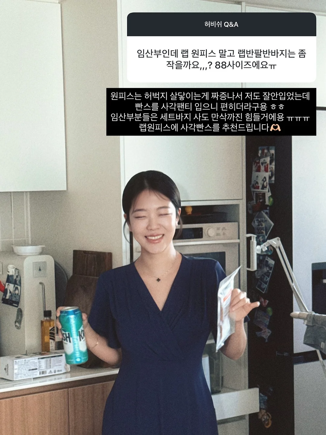 상견례 첫인사 선물 13