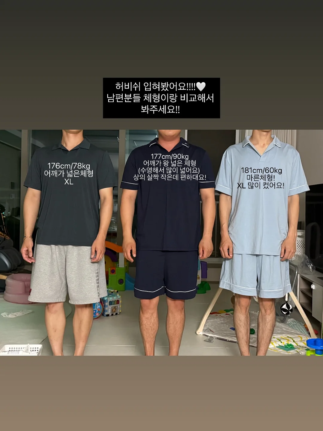 상견례 첫인사 선물 16