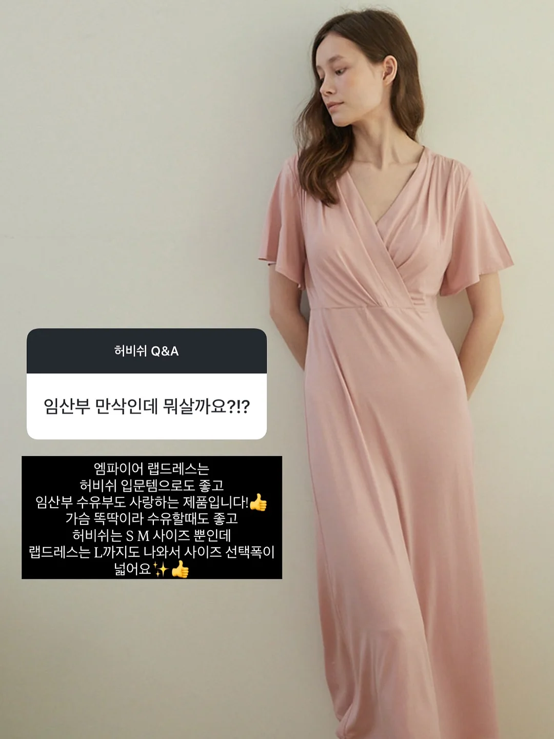 상견례 첫인사 선물 2