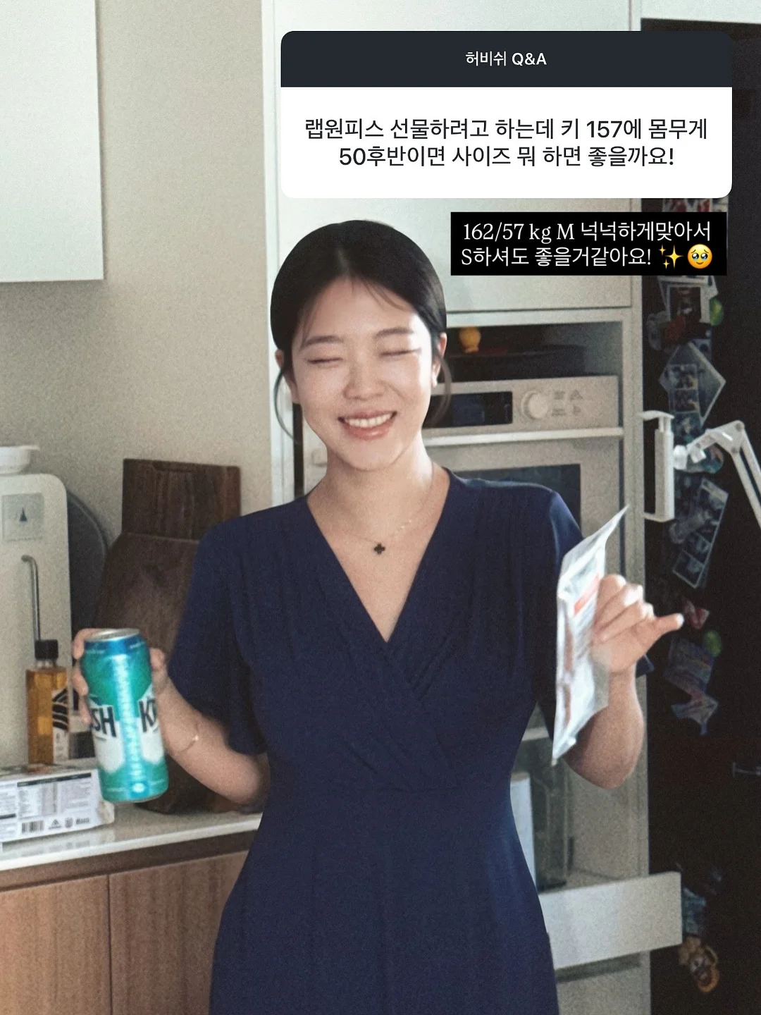 상견례 첫인사 선물 3