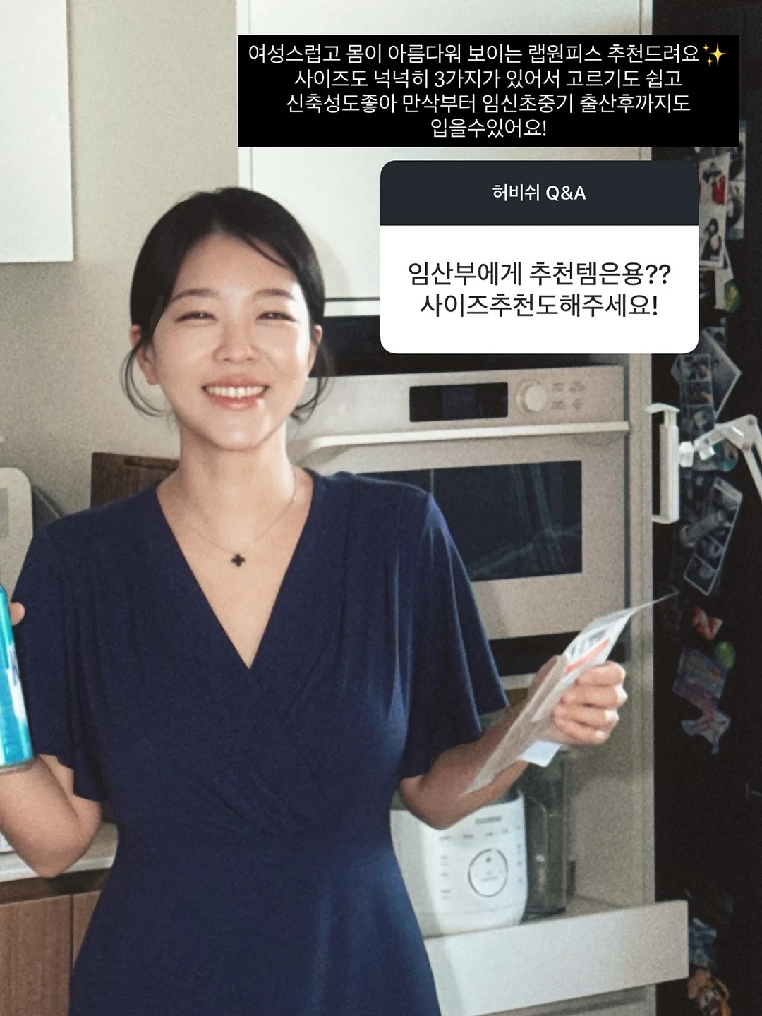 상견례 첫인사 선물 4