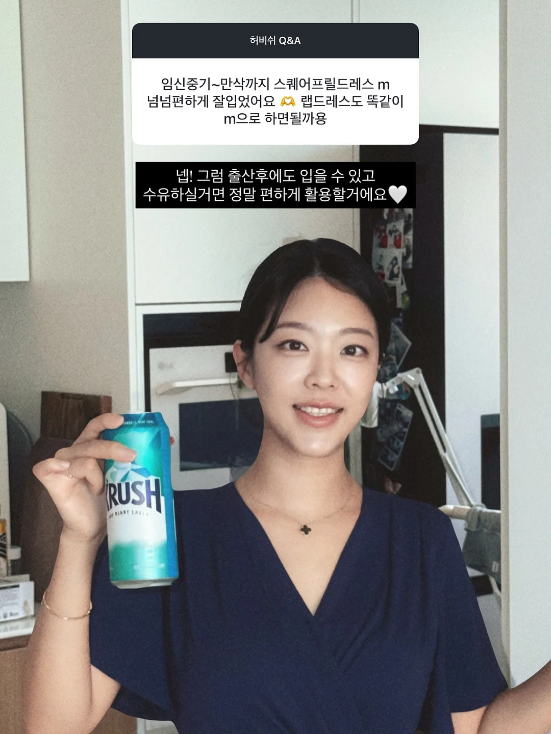 상견례 첫인사 선물 5