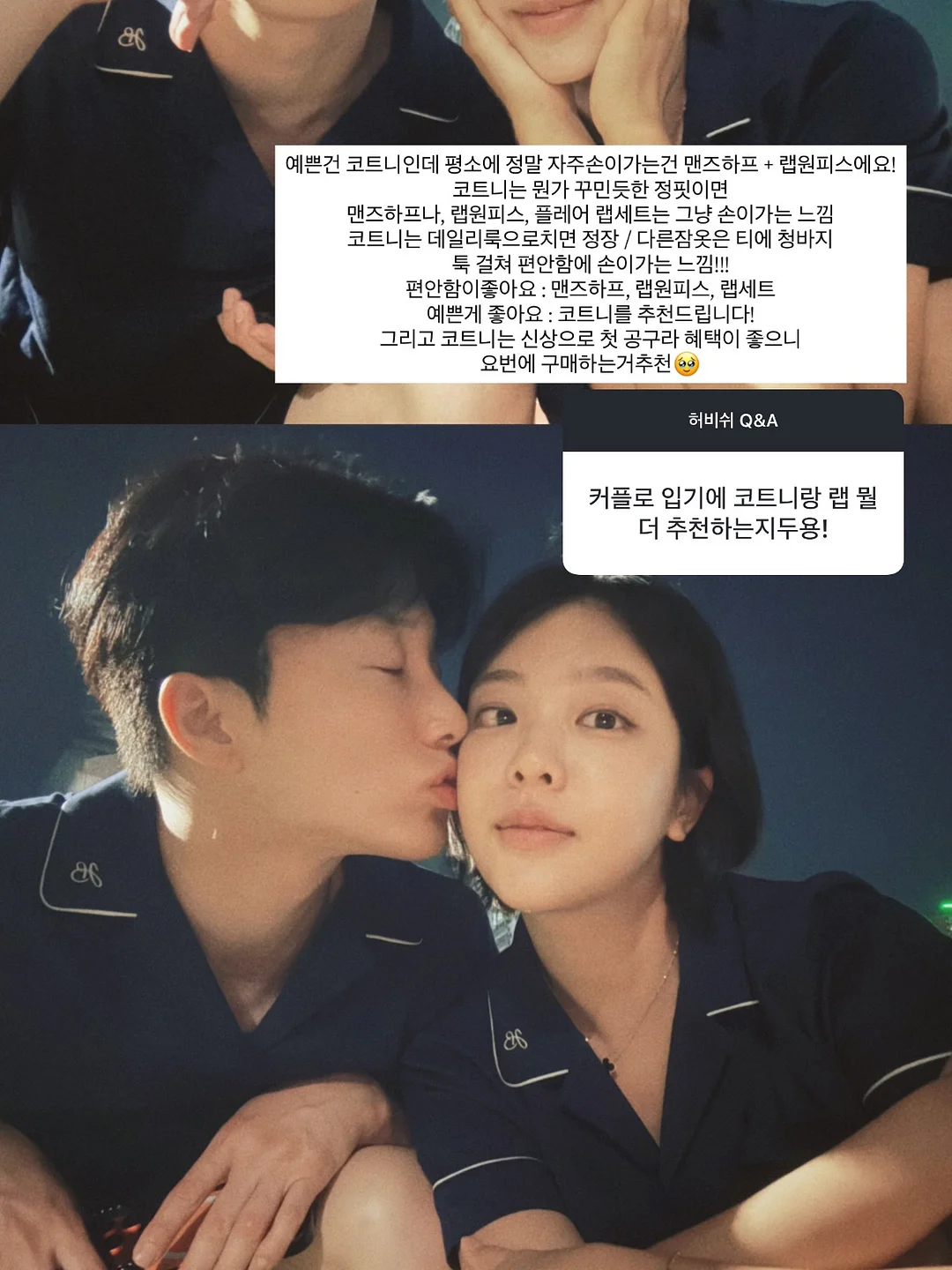 상견례 첫인사 선물 6