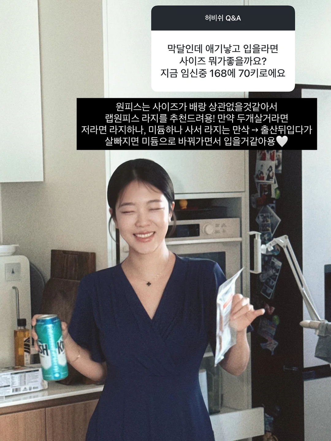 상견례 첫인사 선물 9