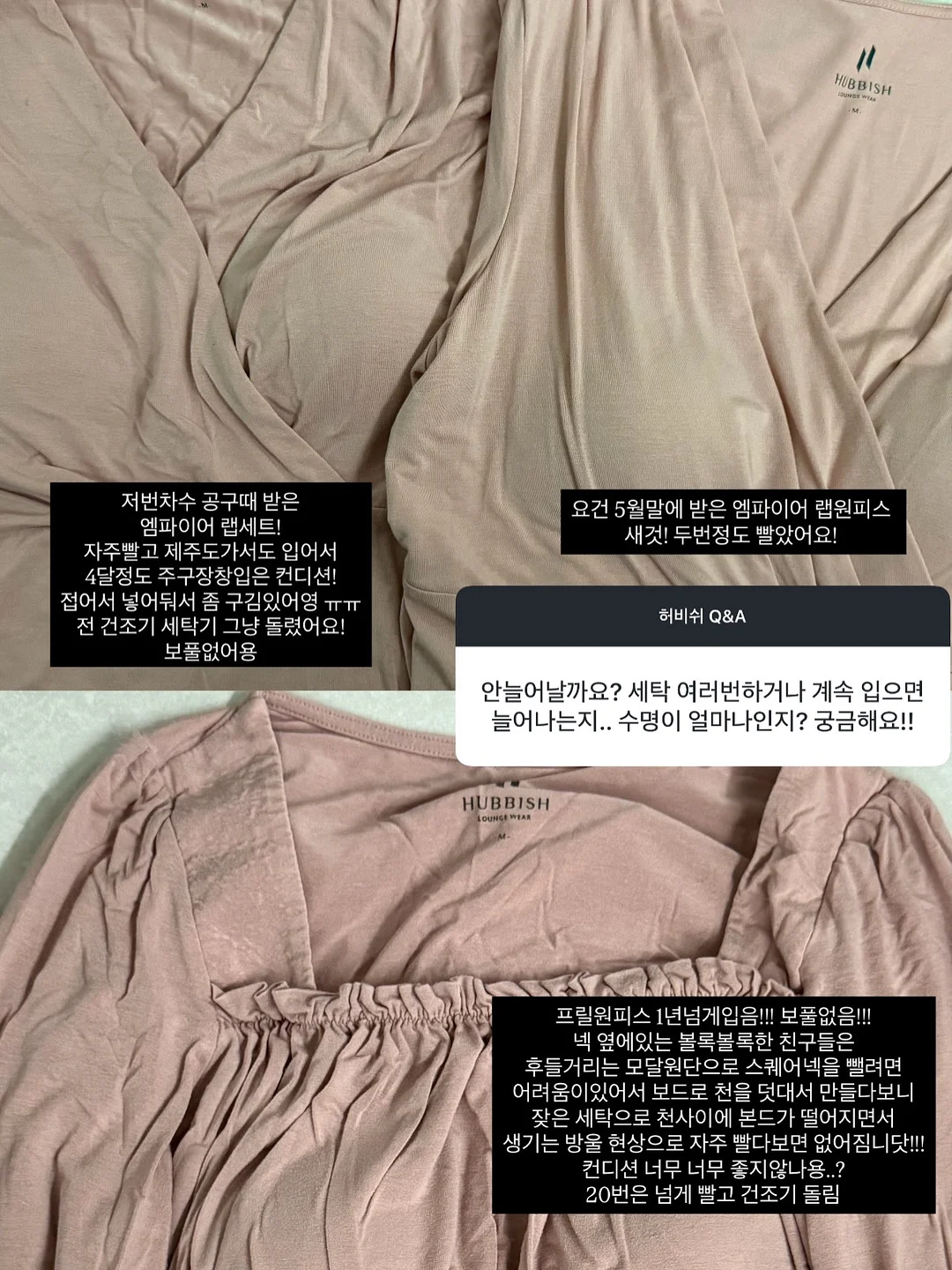 상견례 첫인사 선물 10