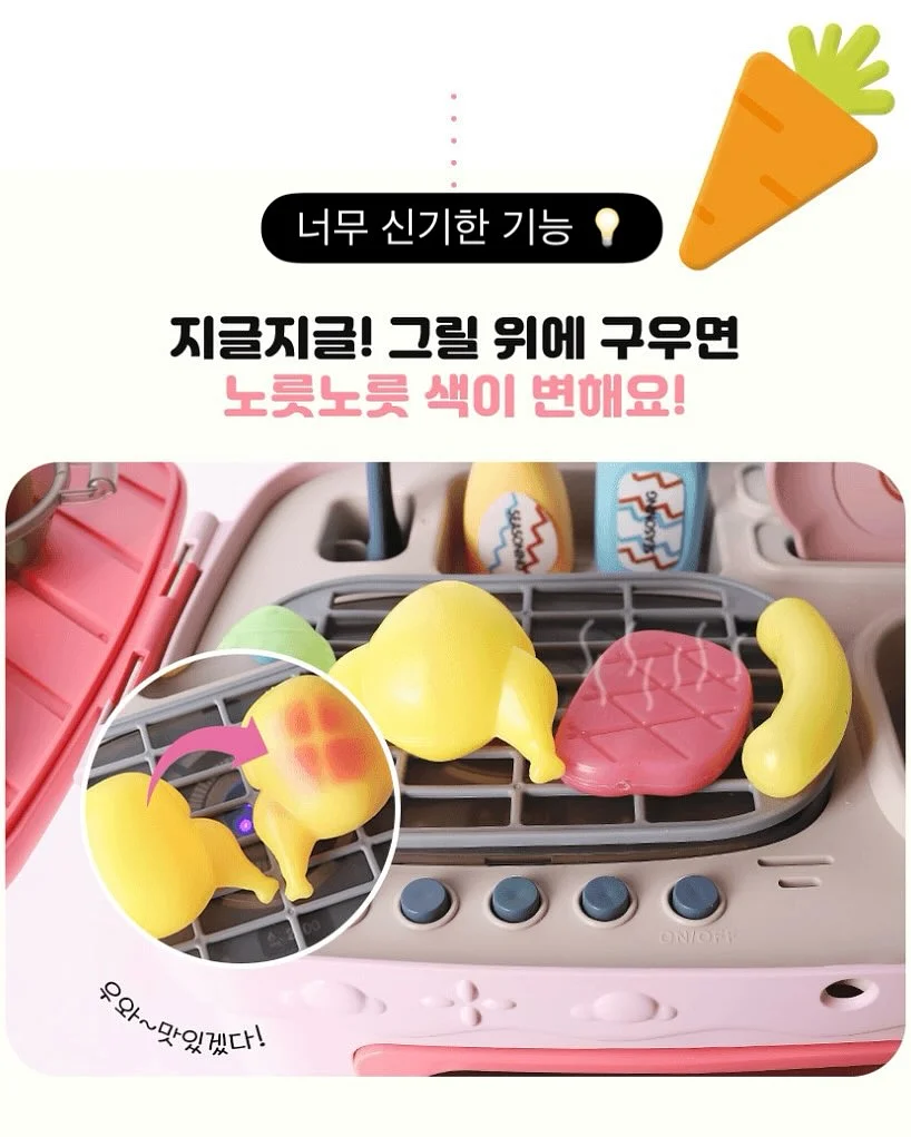 흥부꿀참외 9