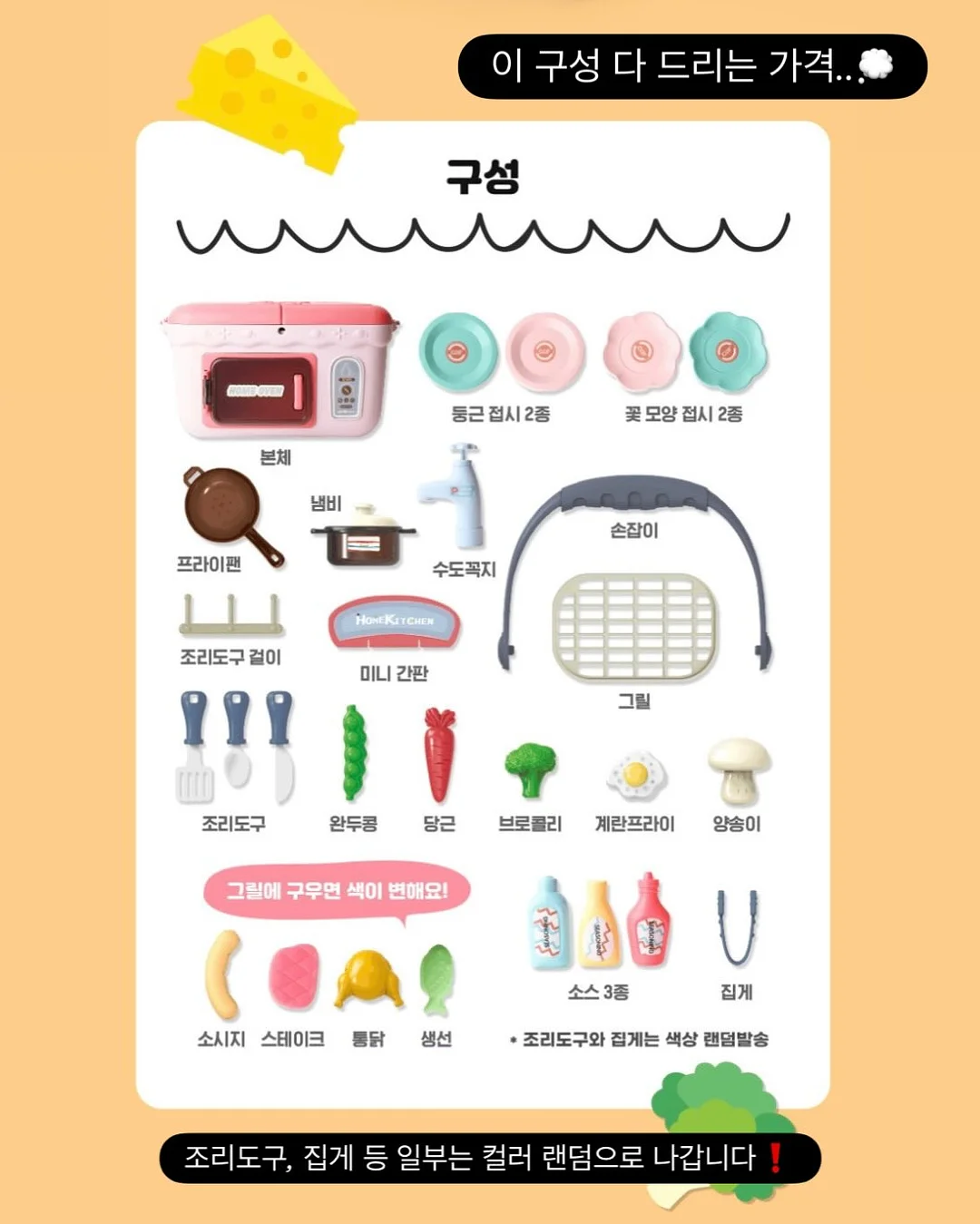 흥부꿀참외 10