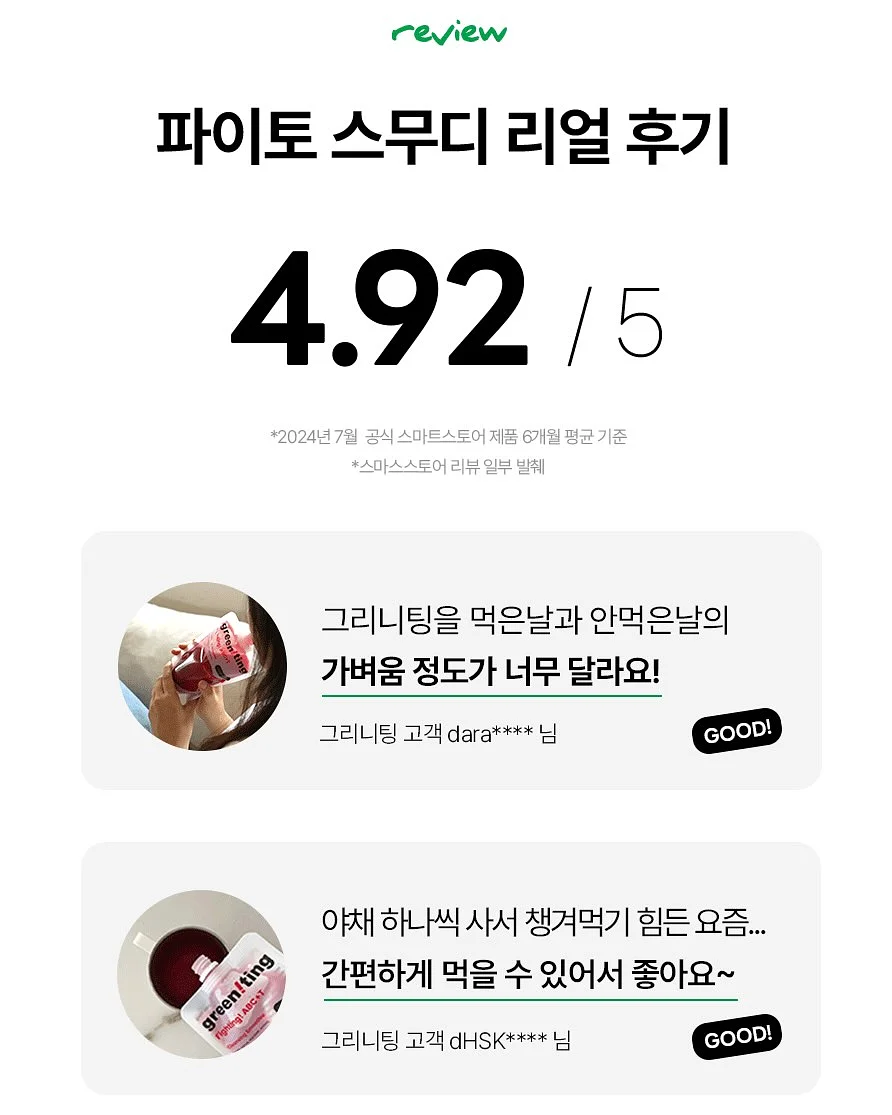 치아바타 7