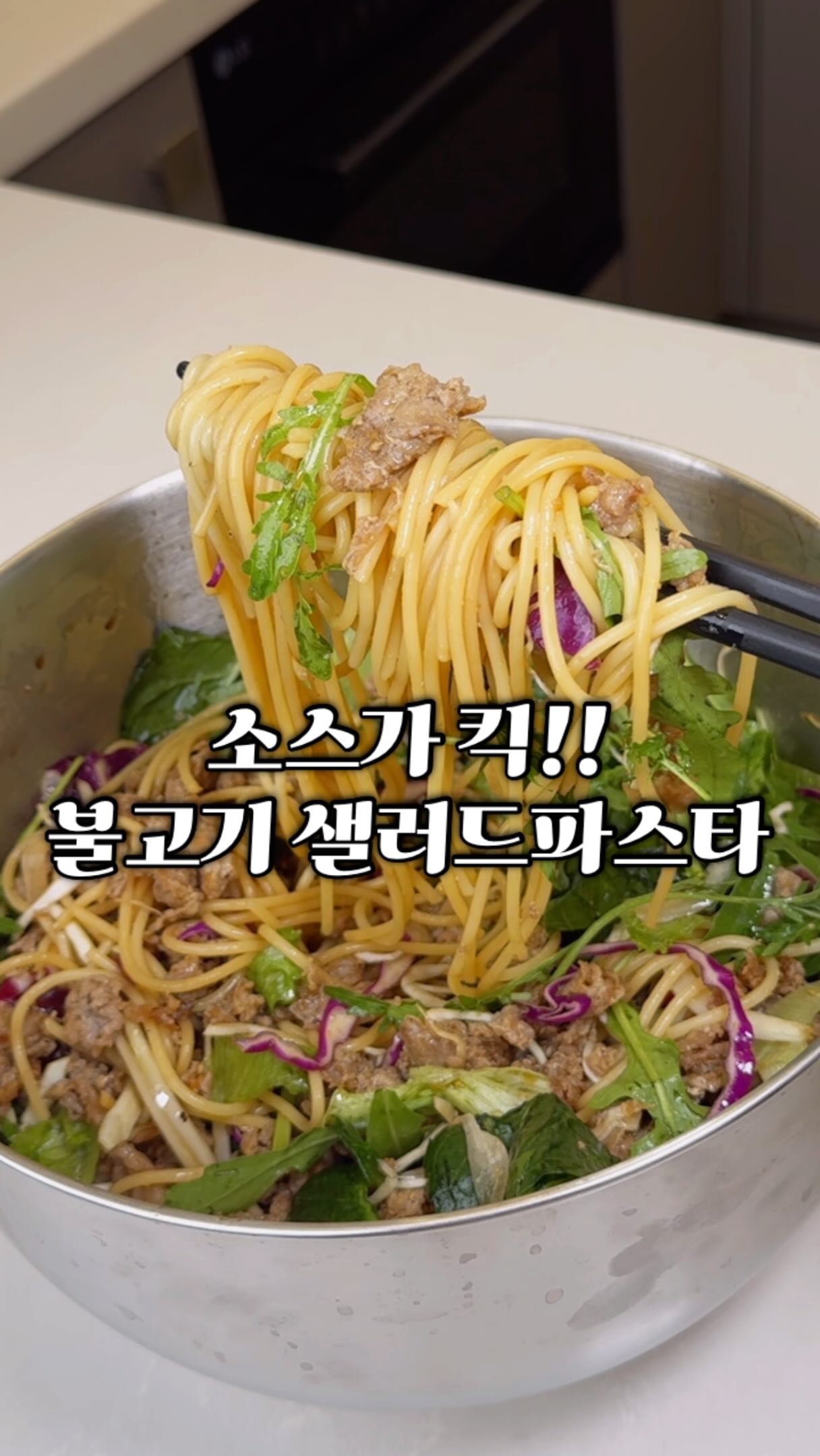 반찬통