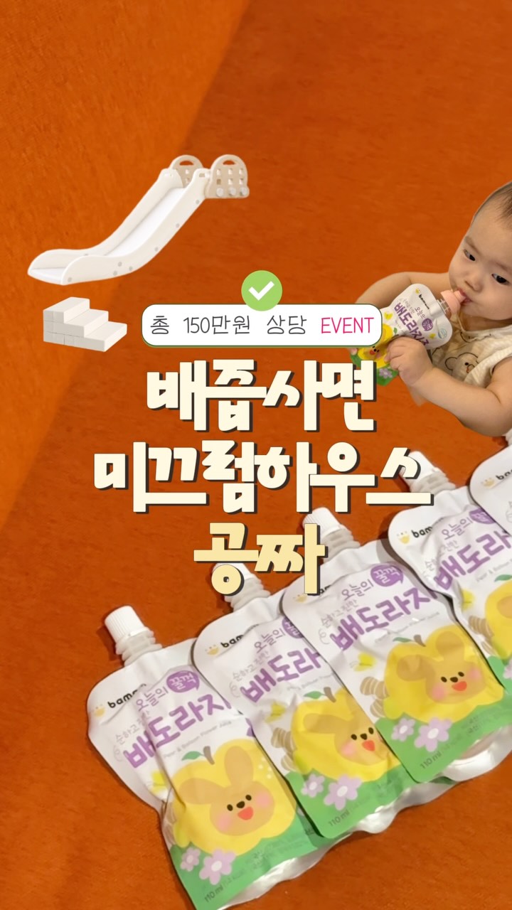 느좋 케이스