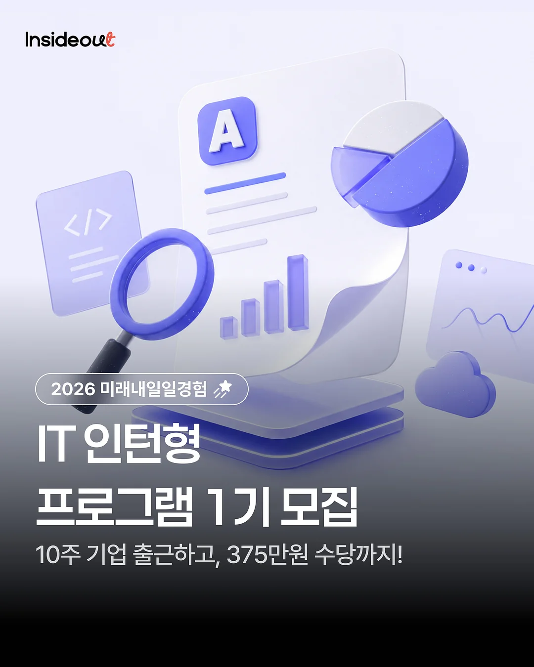 골반패드 로우 린생데님 쉐이퍼 부츠컷 1
