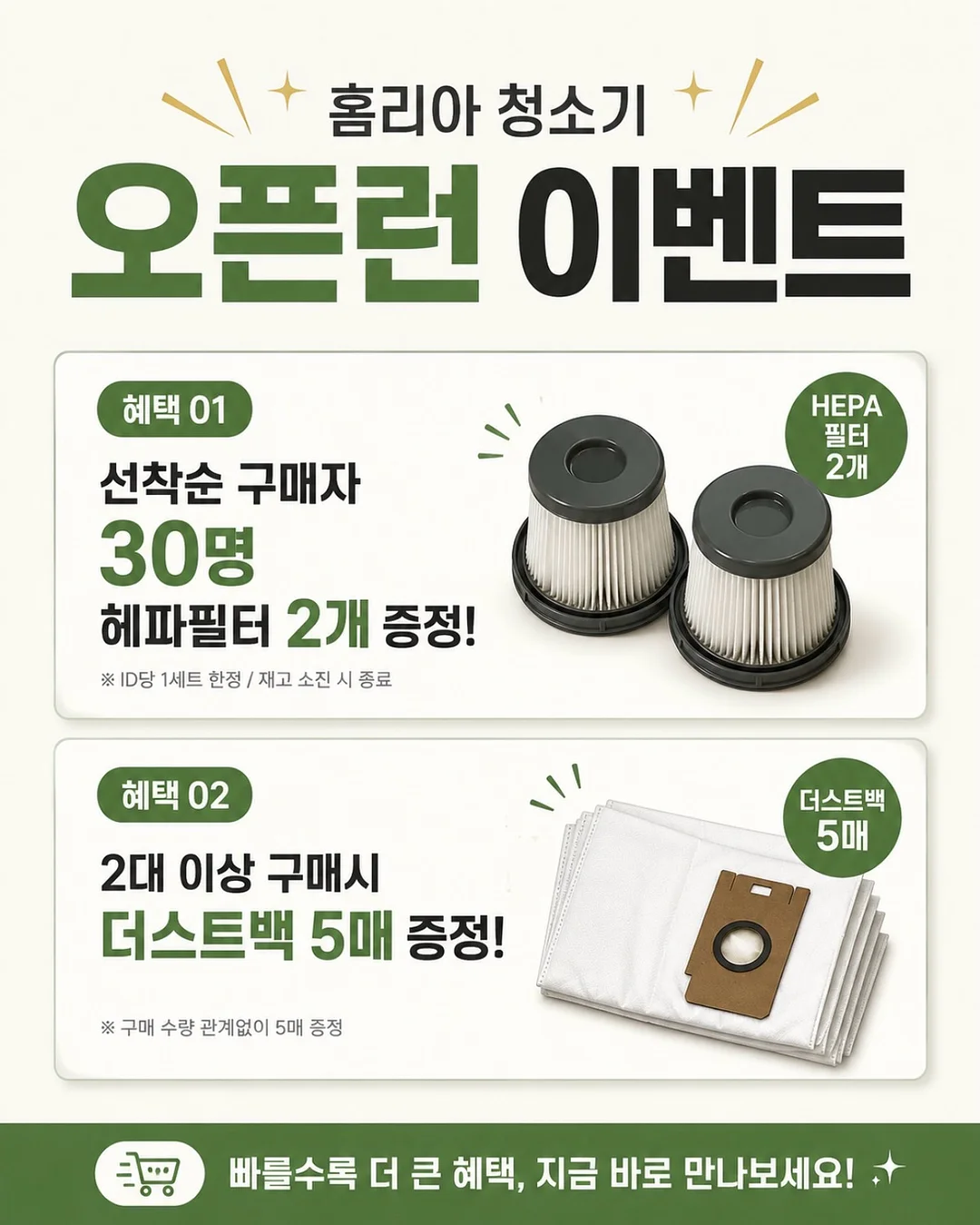 킨더랜드 유아컵