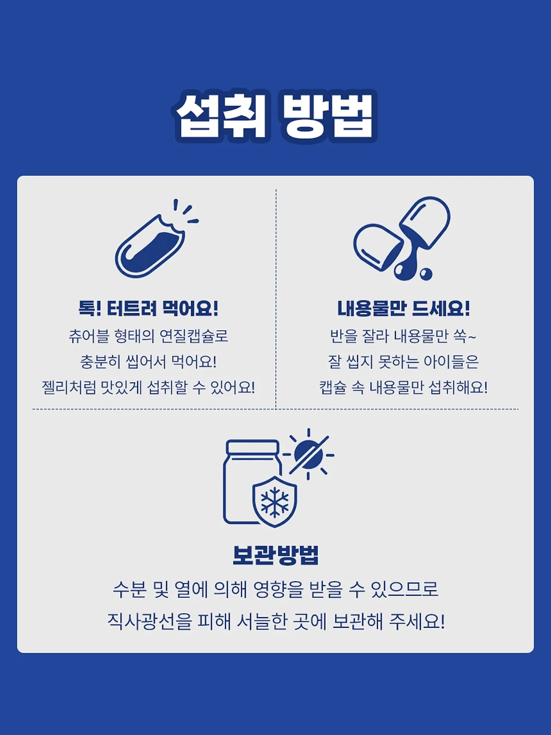 메디플라워 해면 / 화이트래빗 일회용 해면 14
