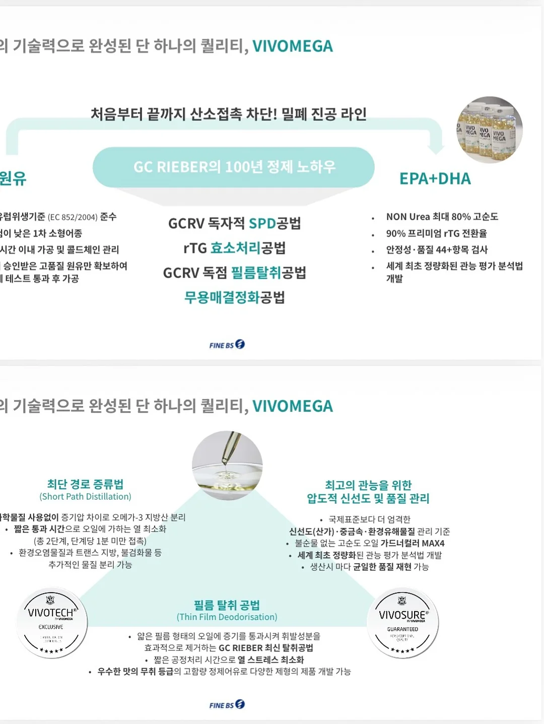 메디플라워 해면 / 화이트래빗 일회용 해면 15