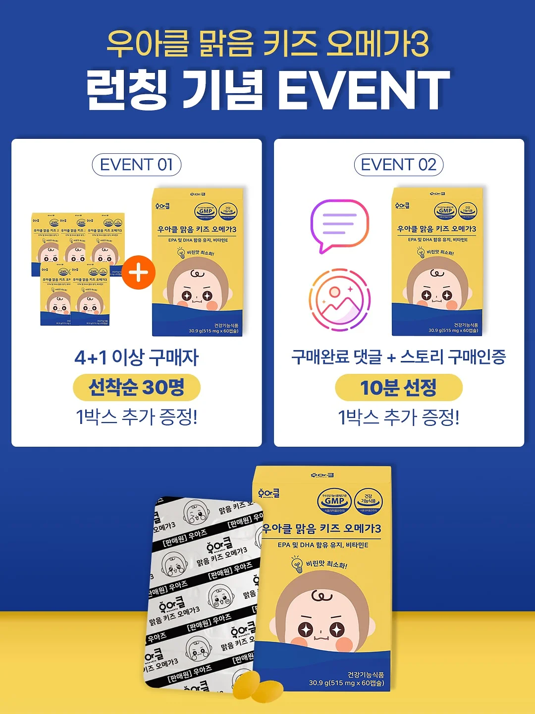 메디플라워 해면 / 화이트래빗 일회용 해면 3