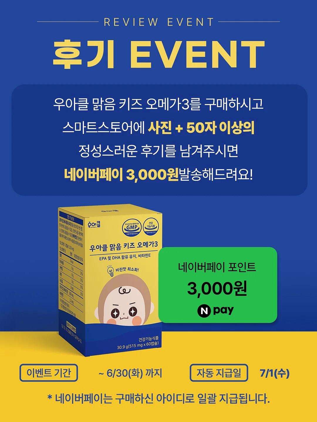 메디플라워 해면 / 화이트래빗 일회용 해면 5
